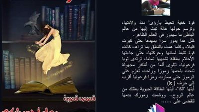 دكتور خالد فهمي يكتب: تشكيل الهوية الجنوسية للمرأة.. 