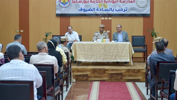 تعليم بورسعيد 