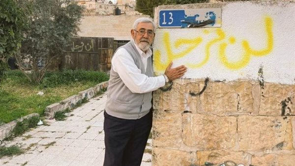 مواطن فلسطيني