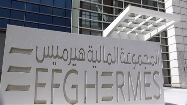 صورة أرشيفية _ هيرميس