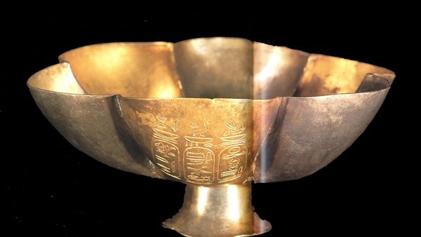  إناء الملك بسوسنيس