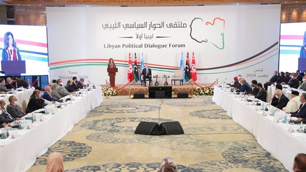 ملتقى الحوار السياسي