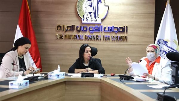 المجلس القومي للمرأة