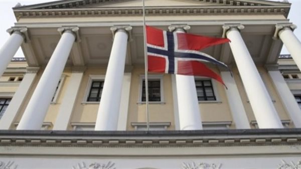 البنك المركزي النرويجي