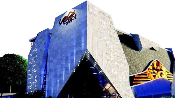 الجناح المصري في