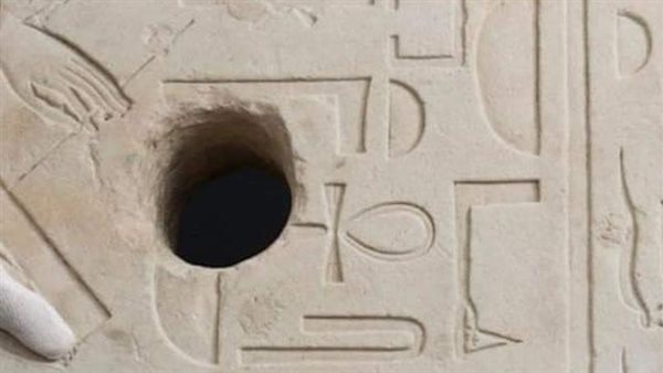 قطعة أثرية مصرية