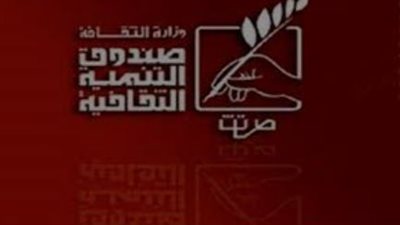 أنشطة وعروض مجانية بصندوق التنمية الثقافية.. تعرف عليها