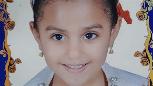 الطفلة الضحية