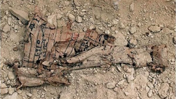 بردية وادي الجرف