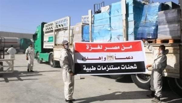 مصر تدعم غزة 