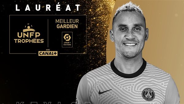 كيلور نافاس