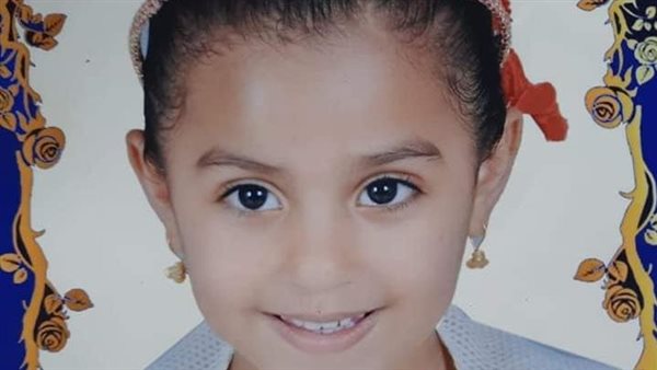 الطفلة الضحية