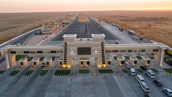 طريق الصعيد