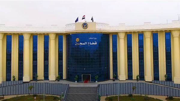 قطاع السجون 