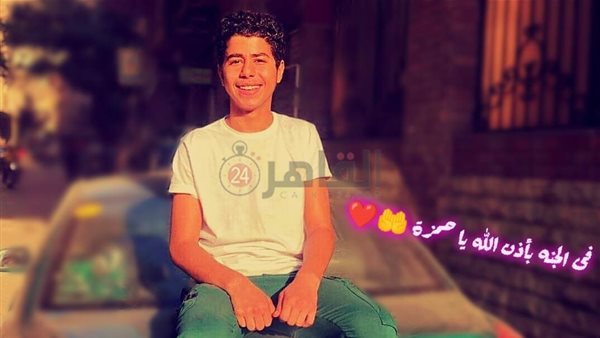 المجني عليه 