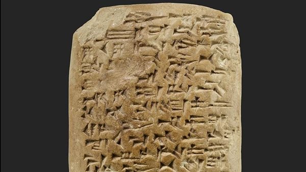  رسائل تل العمارنة