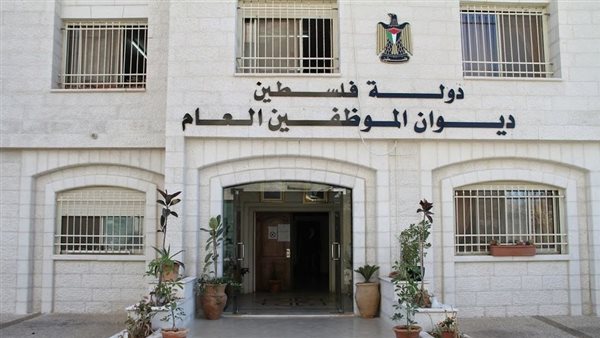 ديوان الموظفين 