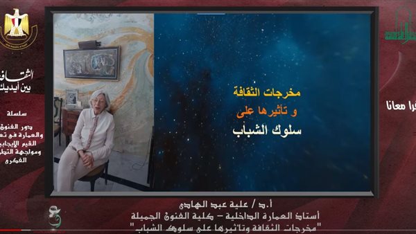 جانب من المحاضرة