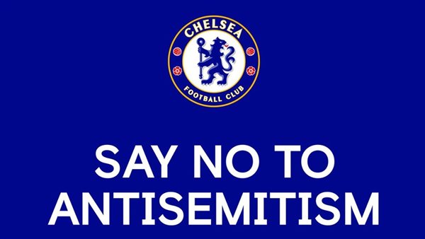 دعم تشيلسي لليهود