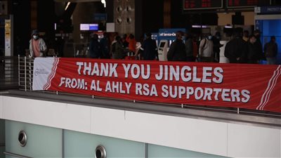 الجالية المصرية بجنوب إفريقيا تودع الأهلي في مطار جوهانسبرج