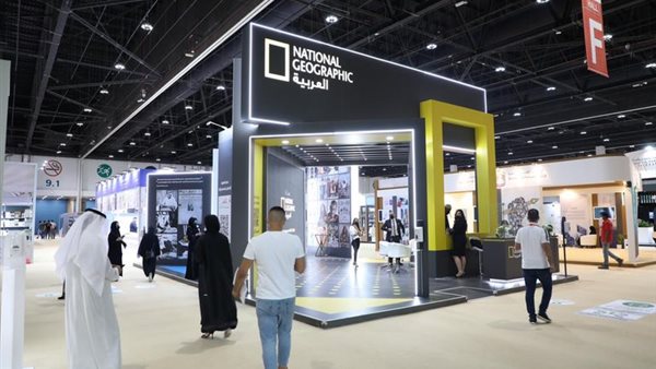 معرض أبو ظبي للكتاب