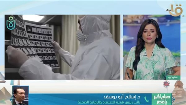 الدكتور إسلام أبو