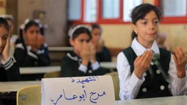 طلاب فلسطنيين