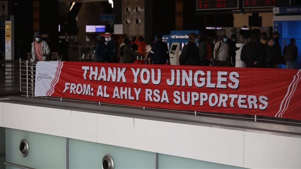 الجالية المصرية في