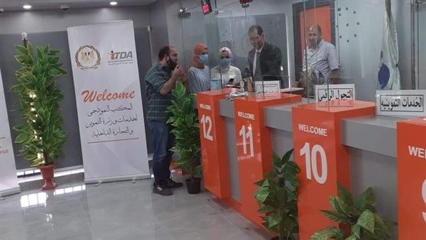 تشغيل تجريبي لمكتب