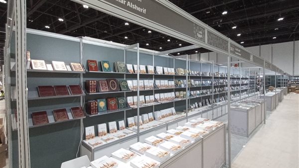 جناح الأزهر في معرض