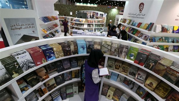 معرض أبوظبي الدولي