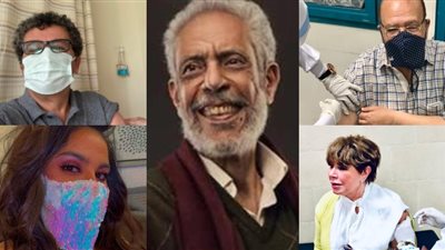 آخرهم نبيل الحلفاوي.. 5 مشاهير تلقوا لقاح كورونا
