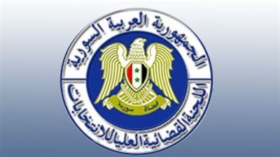 غدا.. بدء فترة الصمت في الانتخابات الرئاسية السورية داخليا