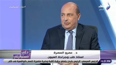 أستاذ عيون يكشف أسباب الإصابة بالفطر الأسود (فيديو)