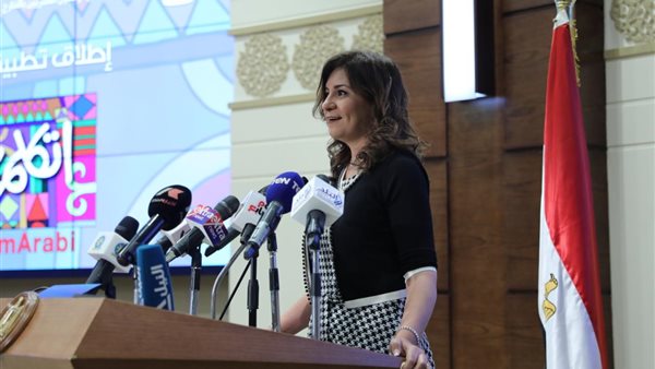  نبيلة مكرم وزيرة