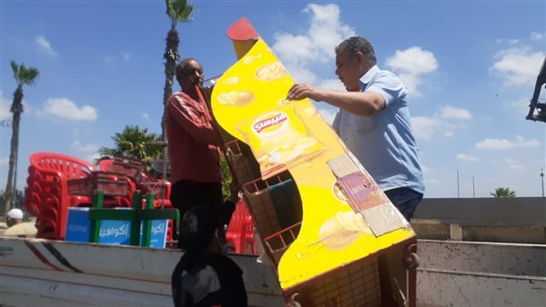 رفع الإشغالات بمراكز