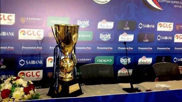 كأس السوبر المصري