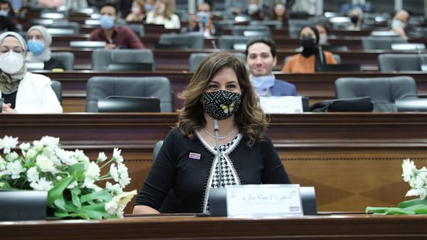 وزيرة الهجرة نبيلة