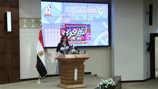 السفيرة نبيلة مكرم