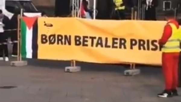 وقفة احتجاجية لدعم