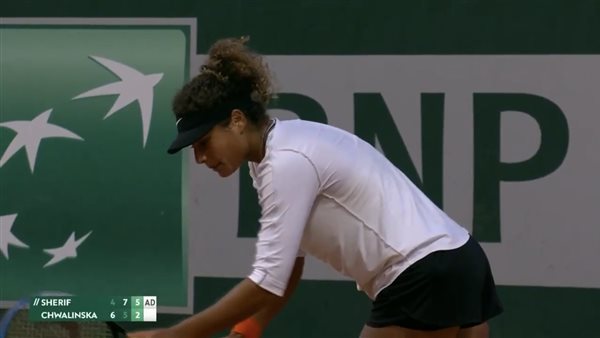 ميار الشريف