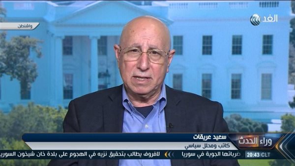 سعيد عريقات