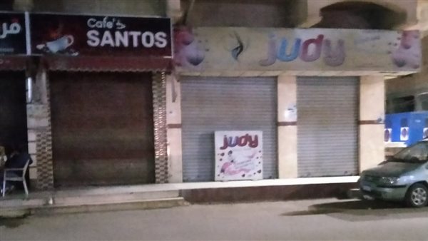 غلق المحلات 