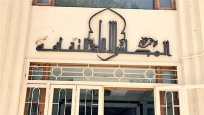 الأعلى للثقافة ينظم ملتقى المبدعات الخميس المقبل