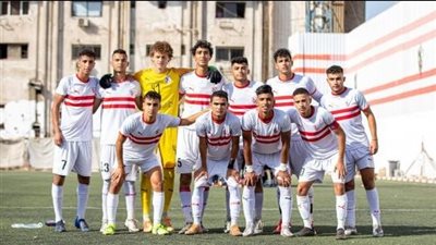 استدعاء 8 لاعبين من الزمالك لمعسكر منتخب الشباب