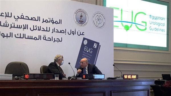 جانب من الؤتمر