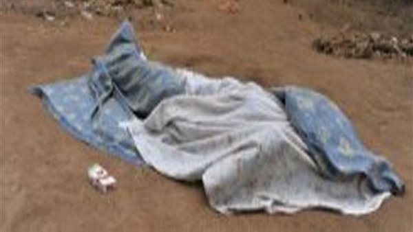 جثة - أرشيفية