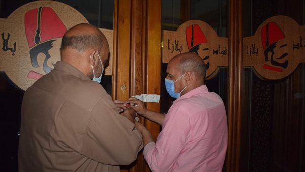 غلق منشآت تجارية