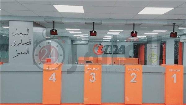 المركز التجاري في