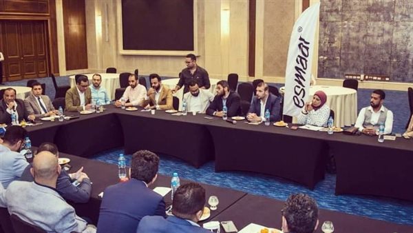 جانب من اجتماع جمعية